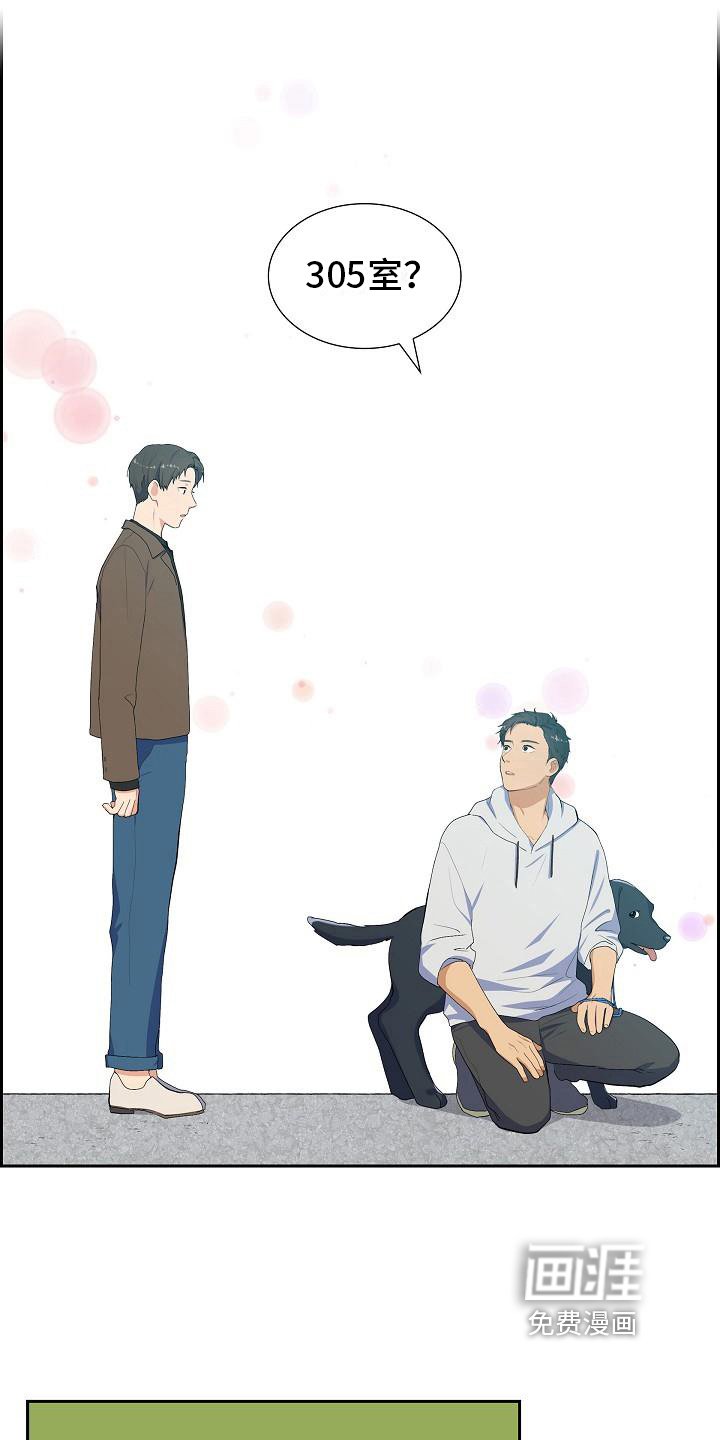 第4章：小团