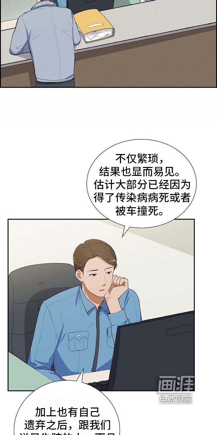 第4章：小团