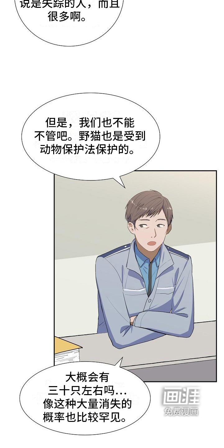 第4章：小团