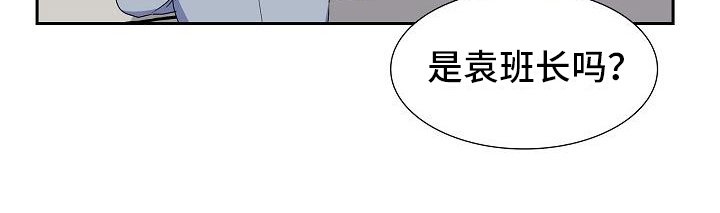 第4章：小团