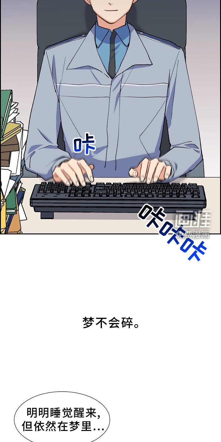 第40章：改变