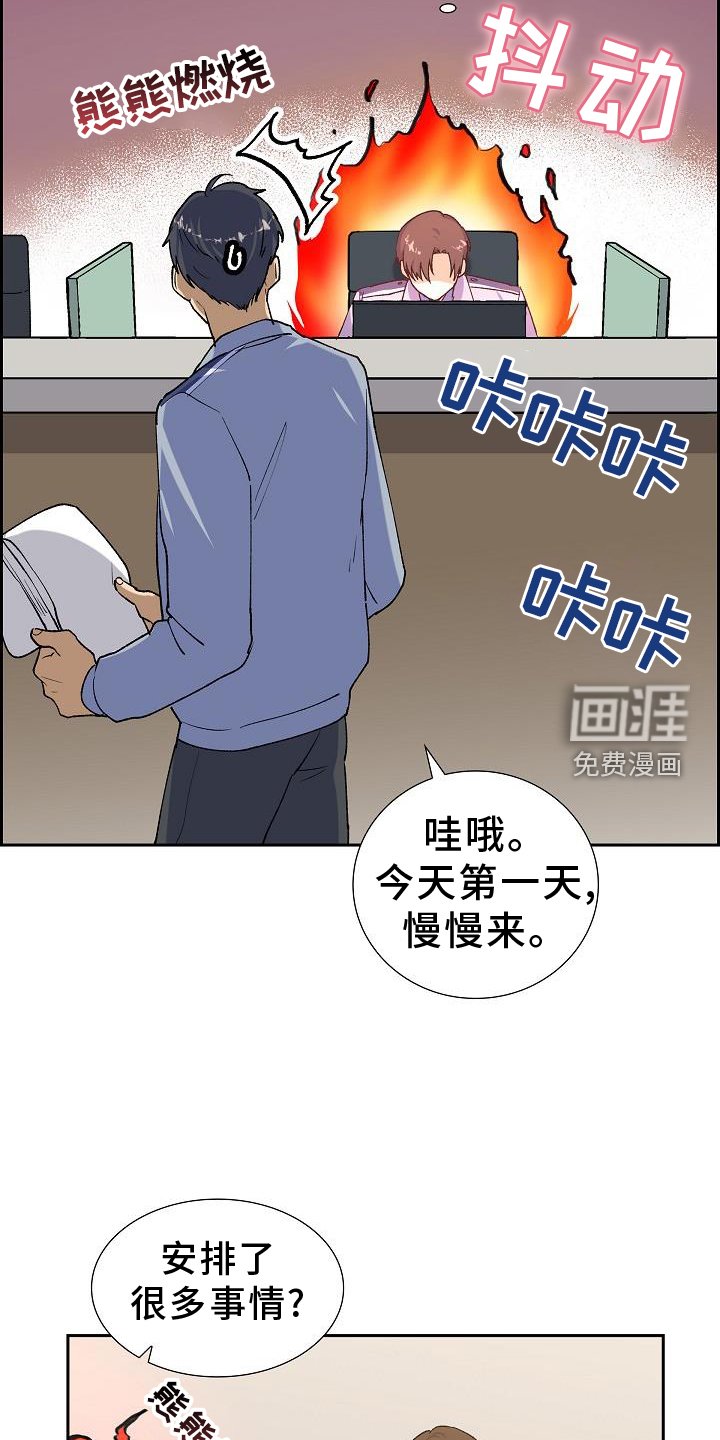 第40章：改变