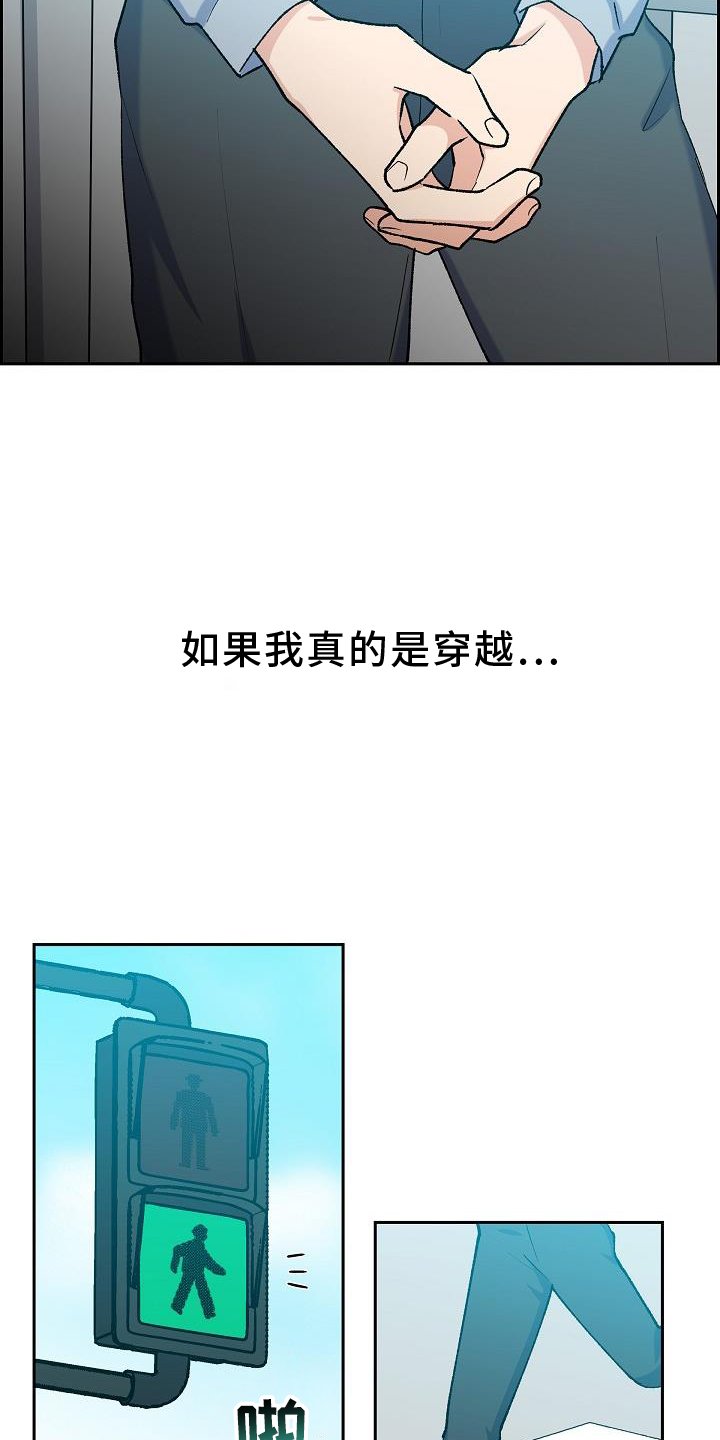 第40章：改变
