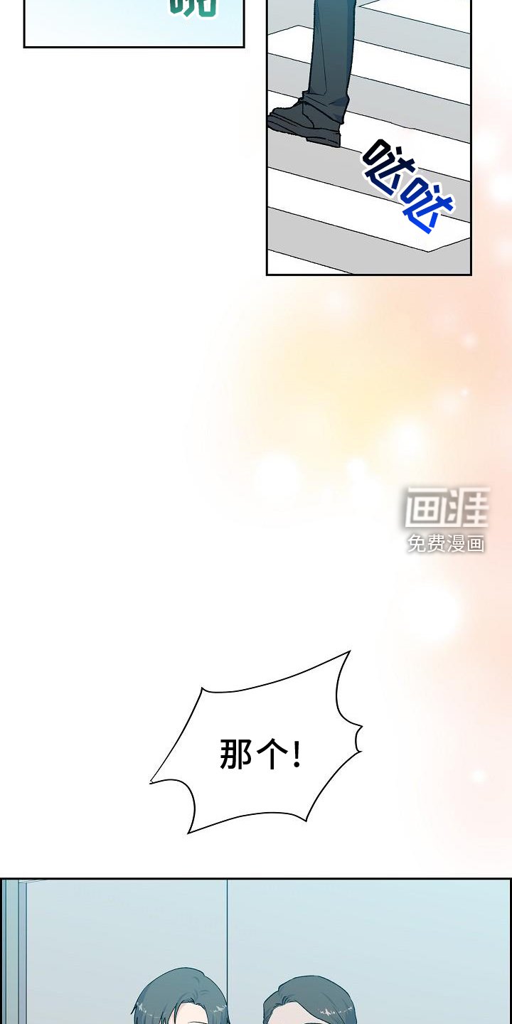 第40章：改变