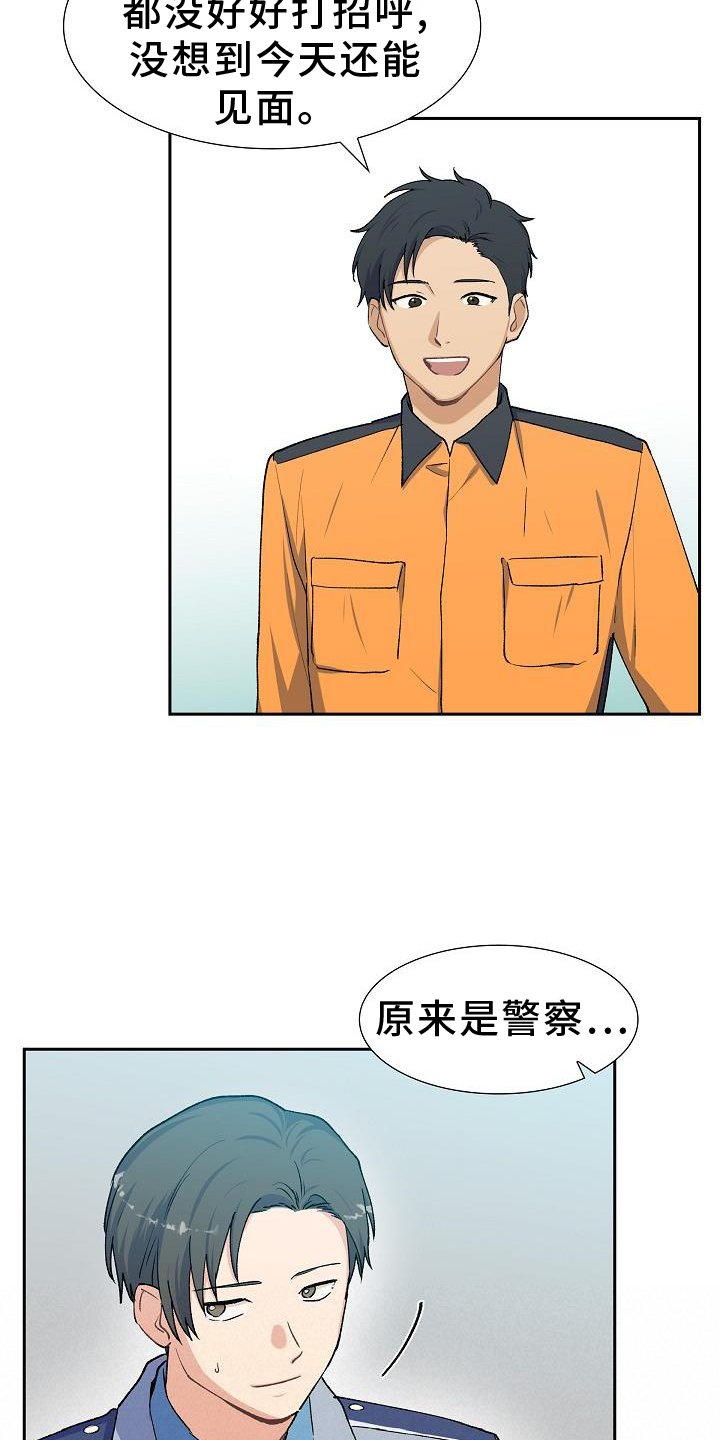 第40章：改变