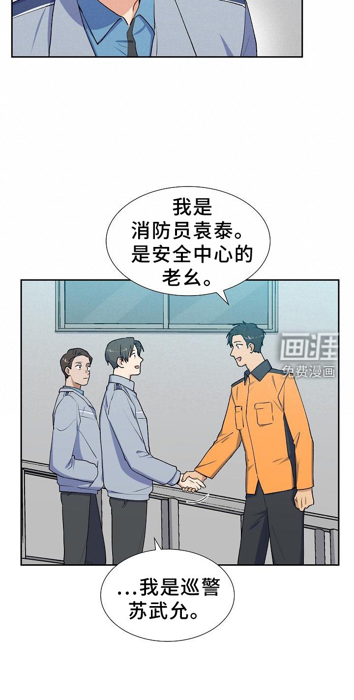 第40章：改变
