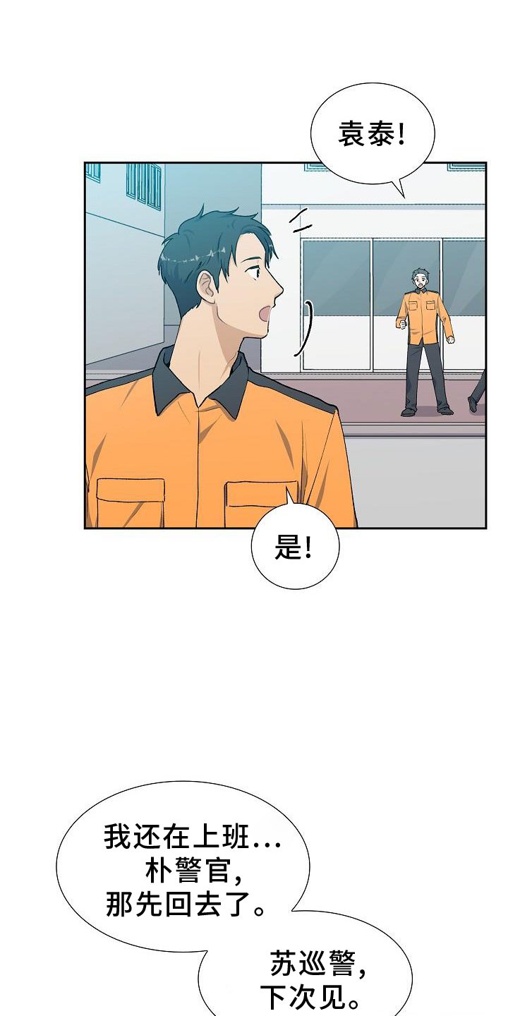 第40章：改变