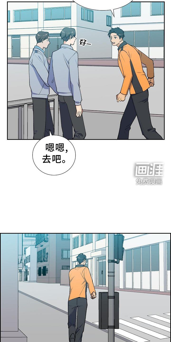 第40章：改变