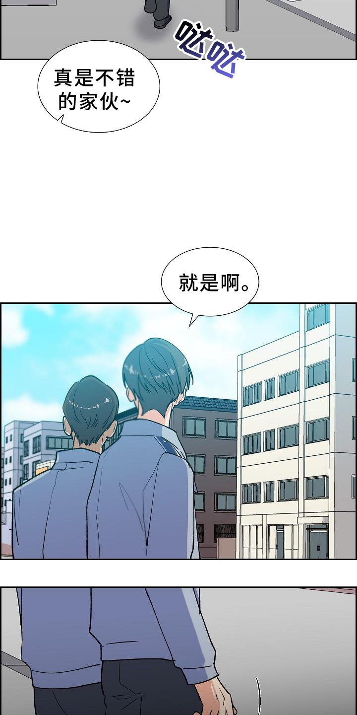 第40章：改变