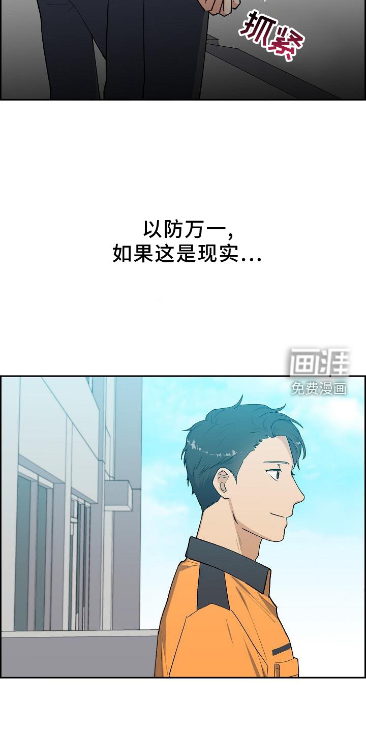 第40章：改变
