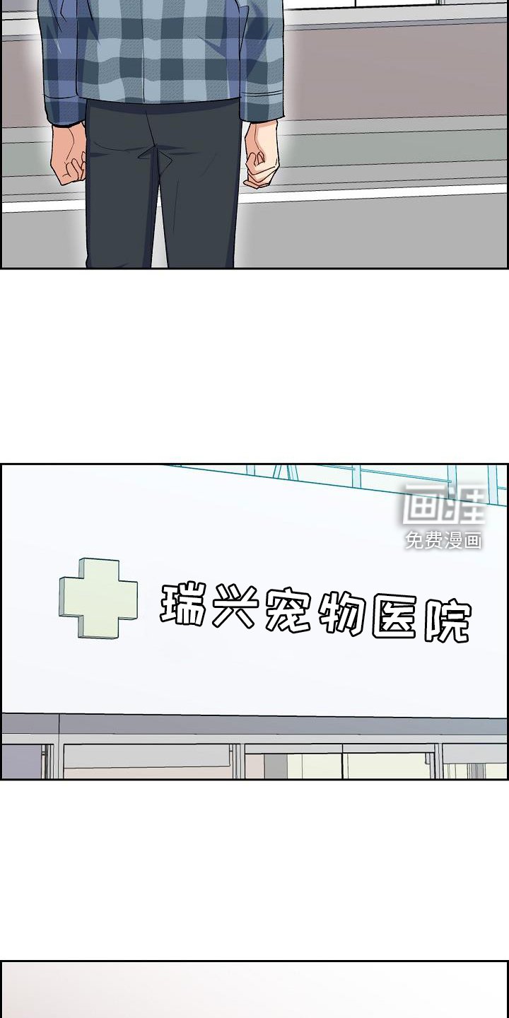第40章：改变