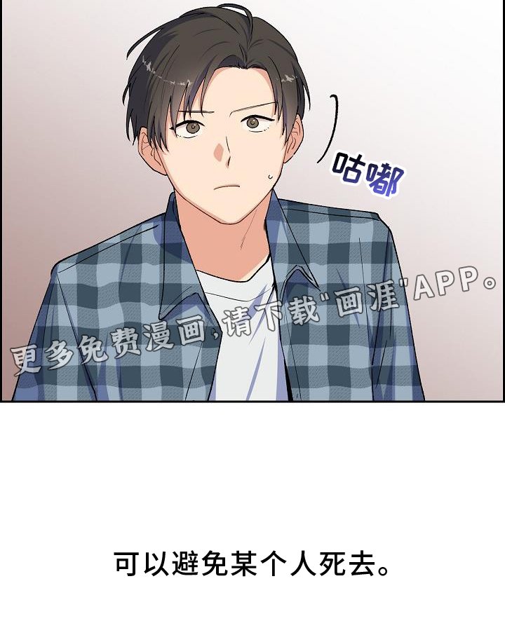 第40章：改变