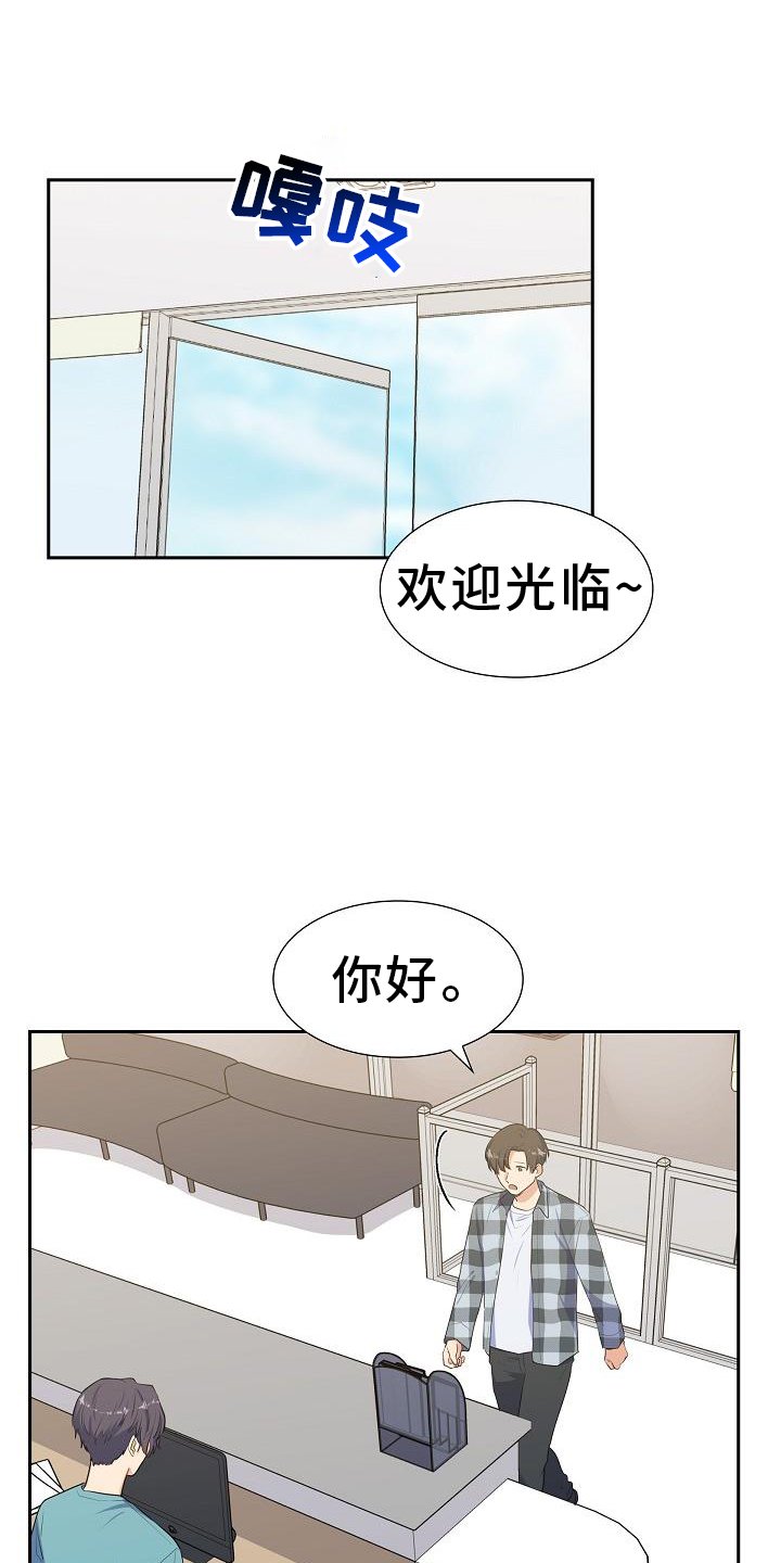 第41章：捕获