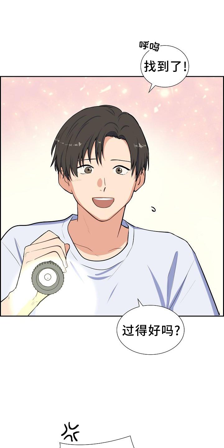 第41章：捕获