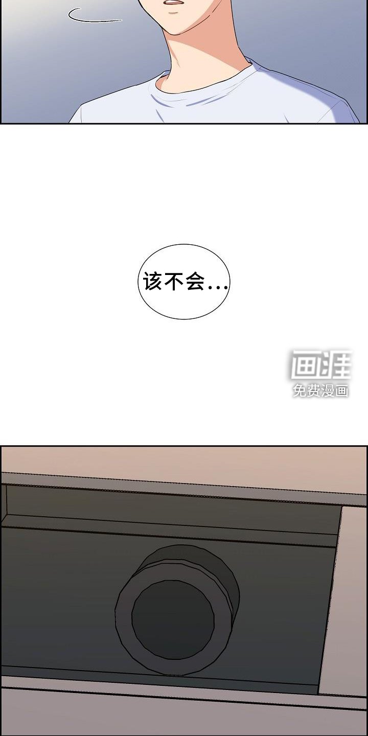 第42章：救助