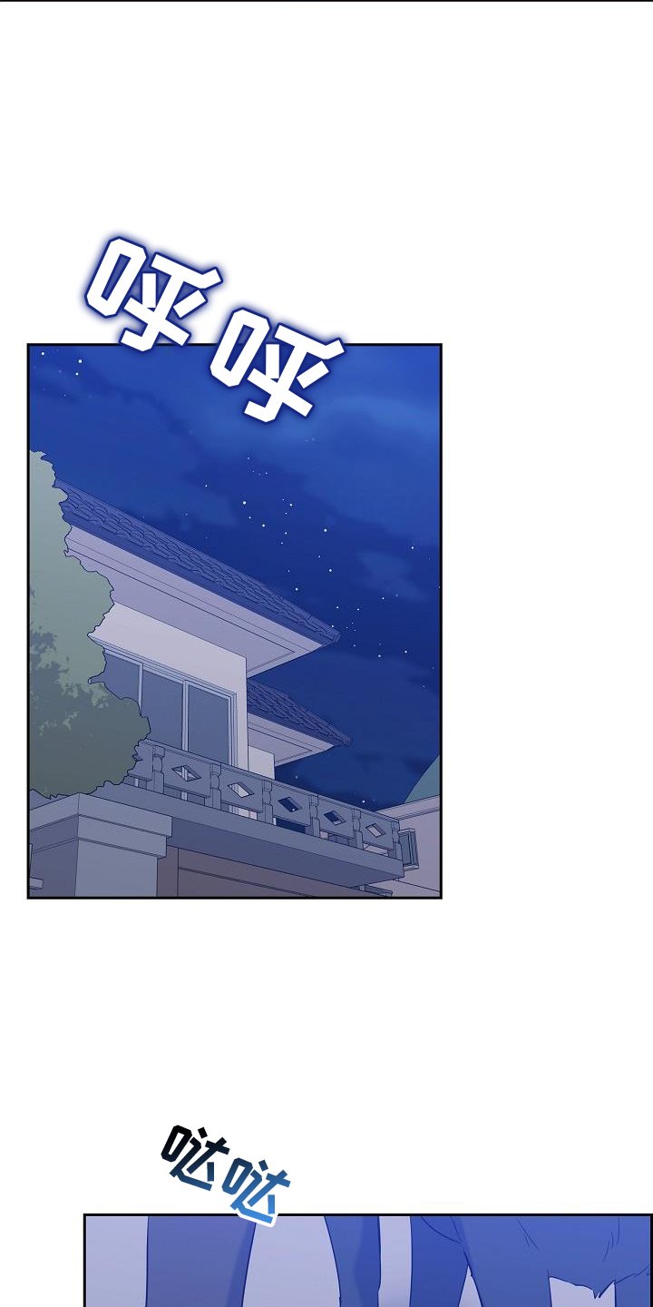 第42章：救助