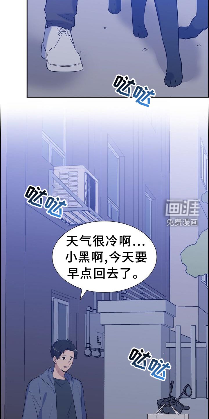 第42章：救助