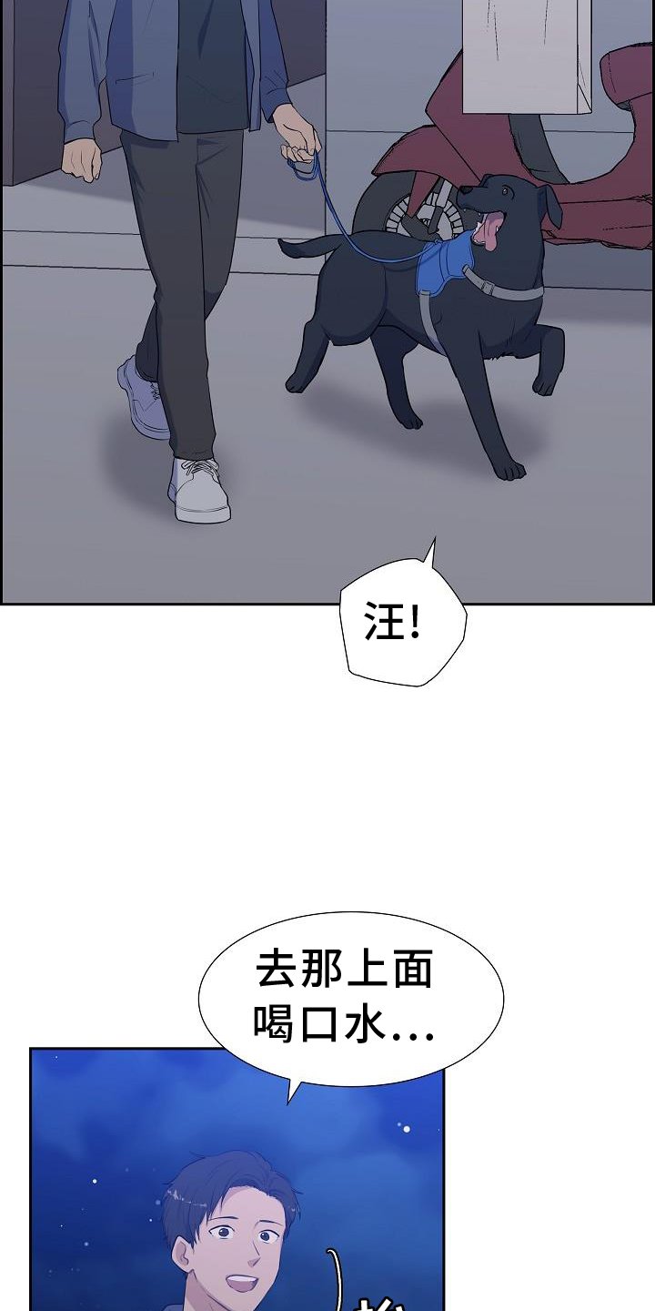 第42章：救助
