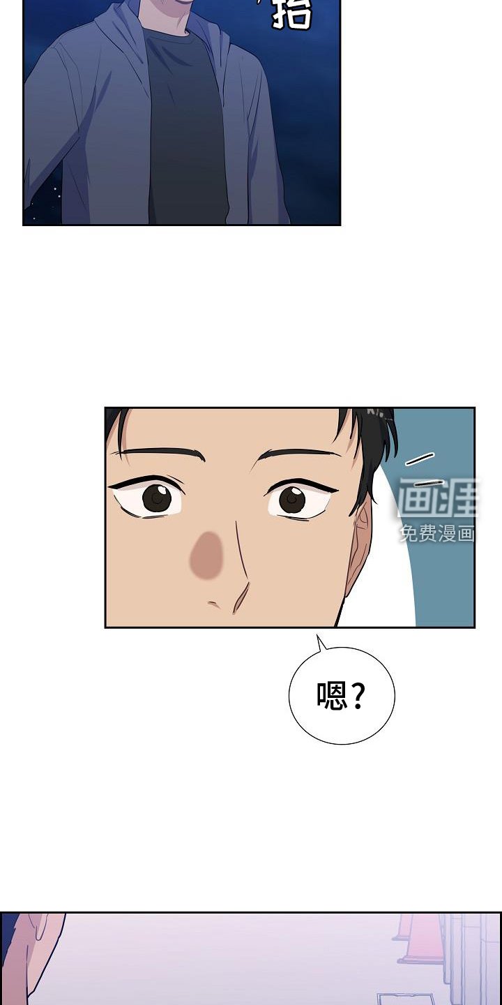 第42章：救助