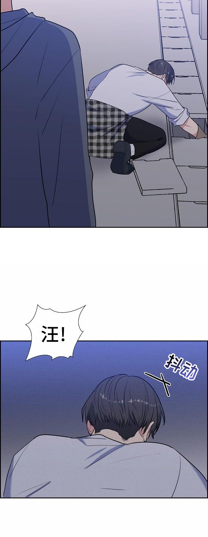 第42章：救助