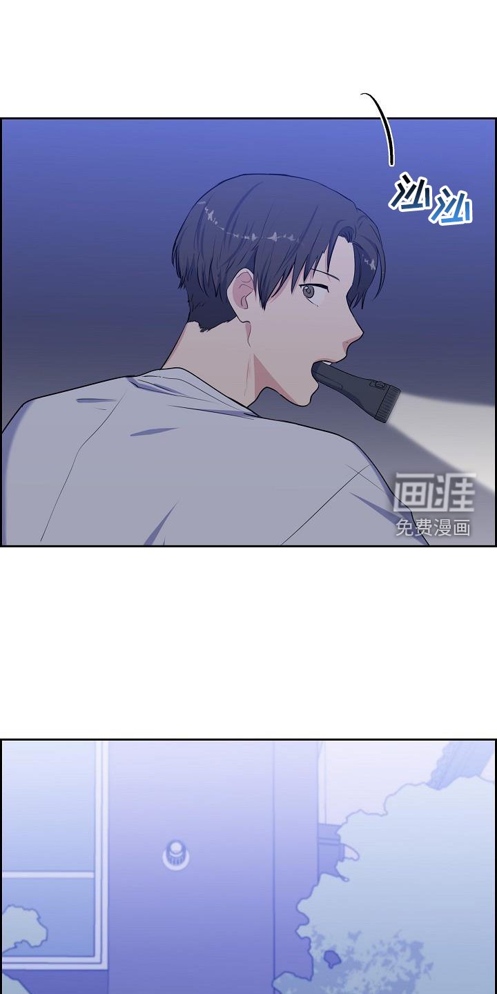 第42章：救助