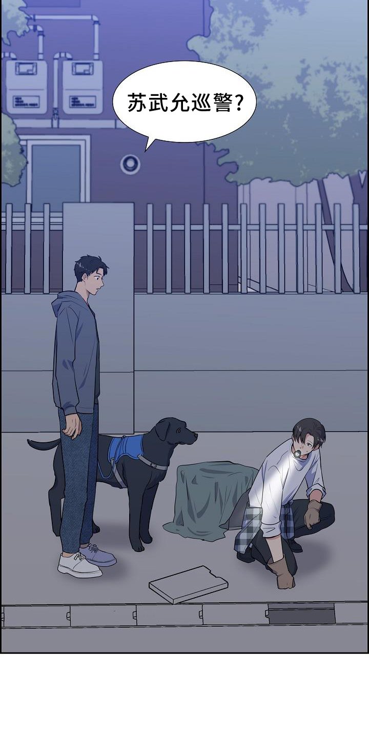 第42章：救助