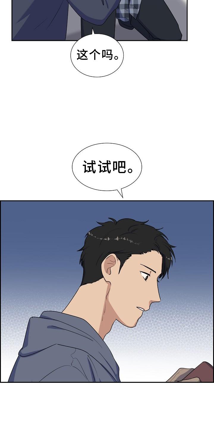 第42章：救助