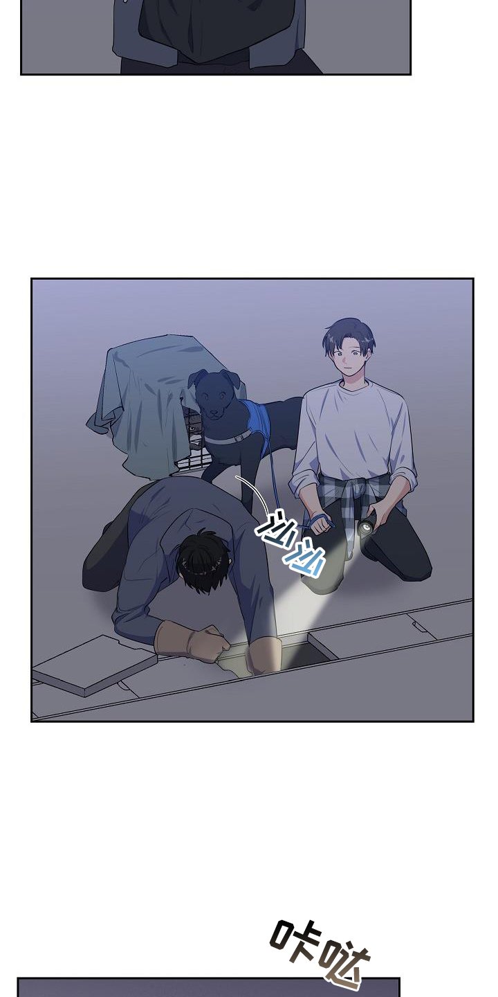 第42章：救助