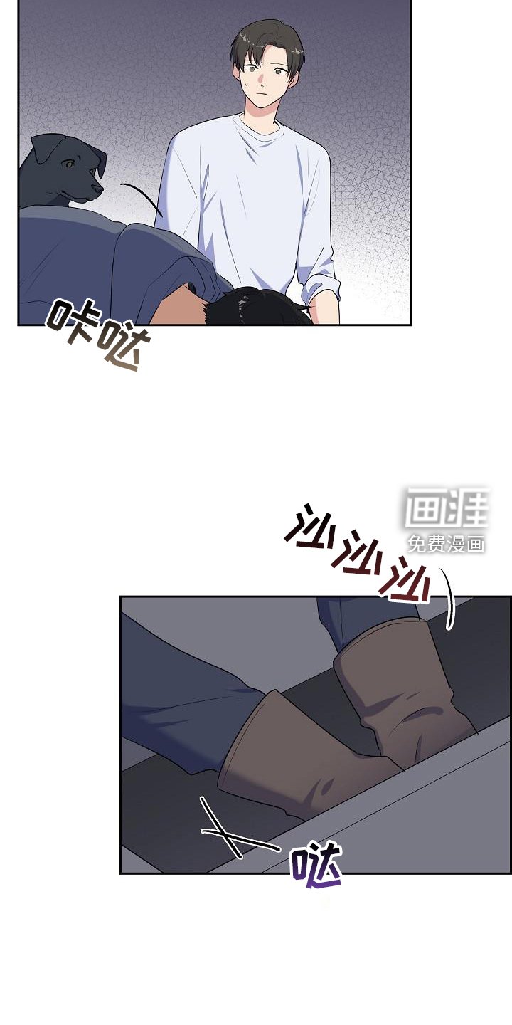 第42章：救助
