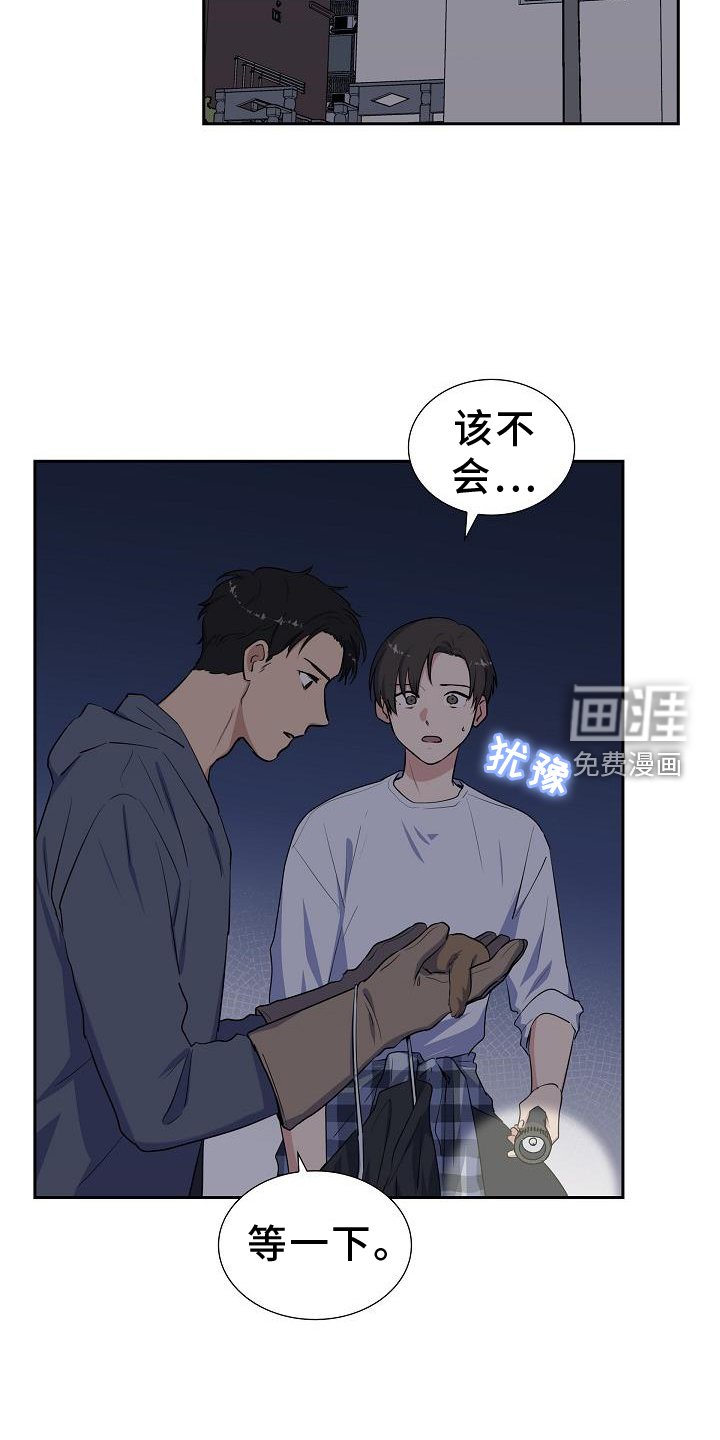 第42章：救助