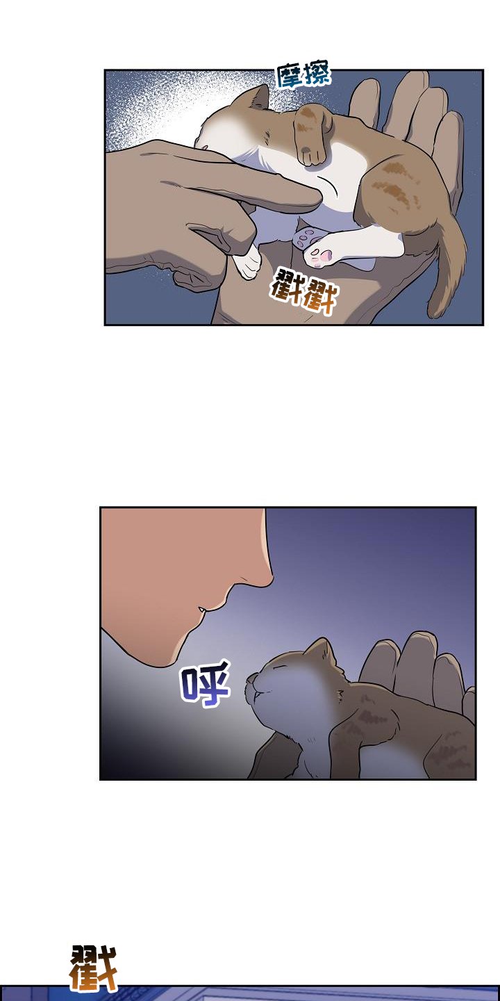 第42章：救助
