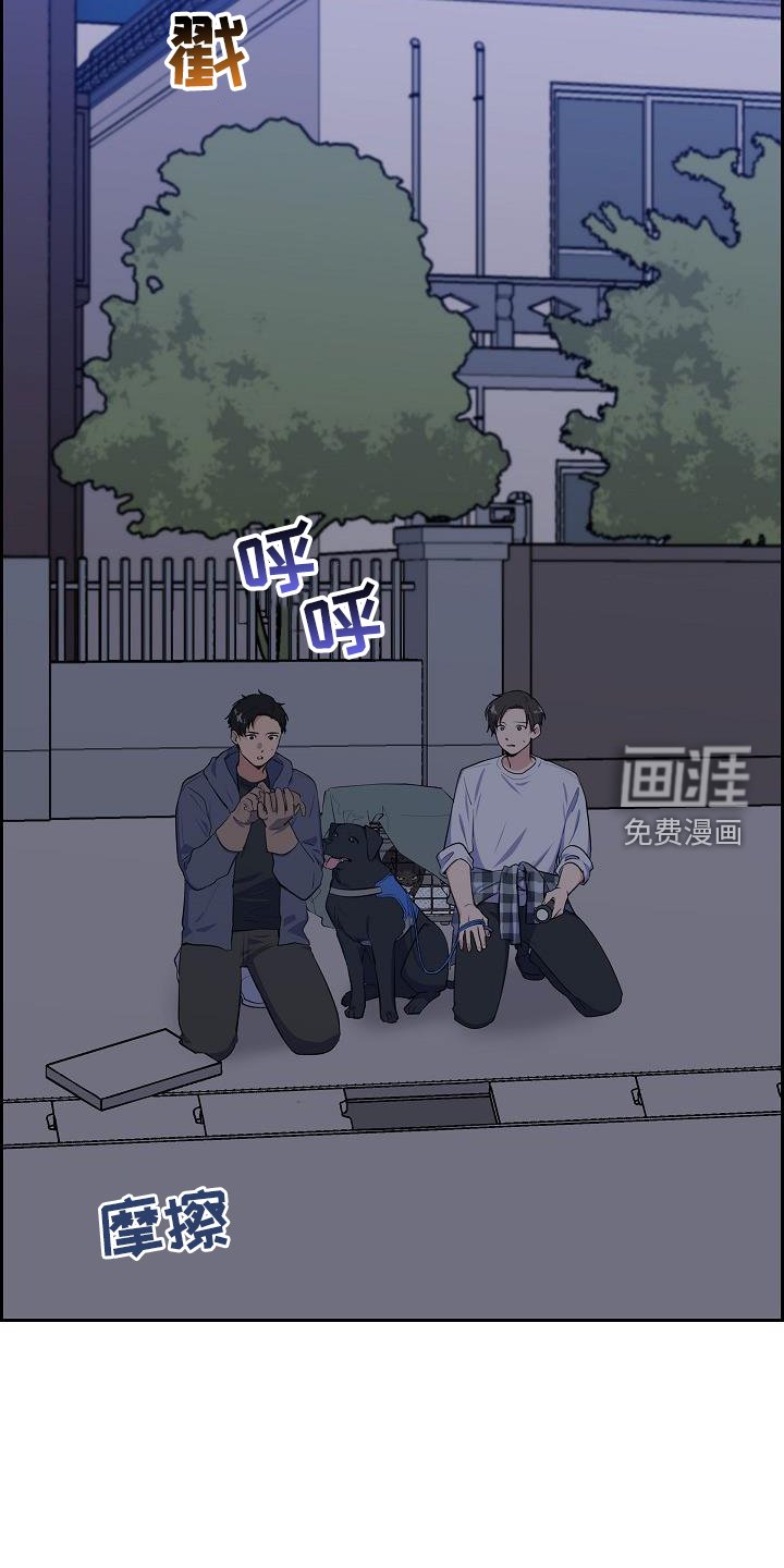 第42章：救助