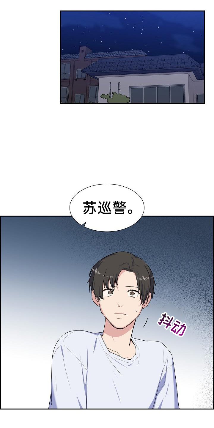 第42章：救助