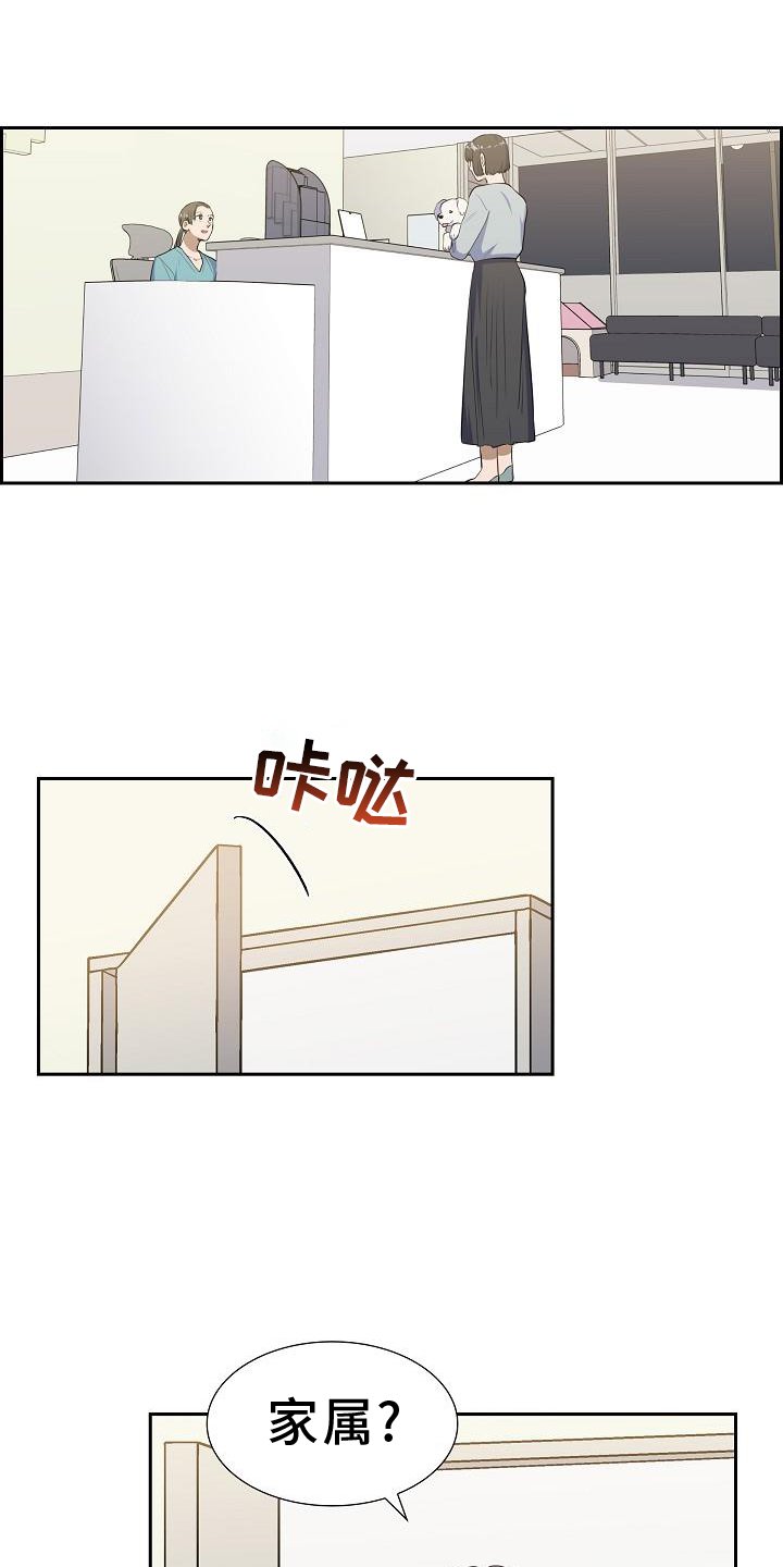 第43章：照顾