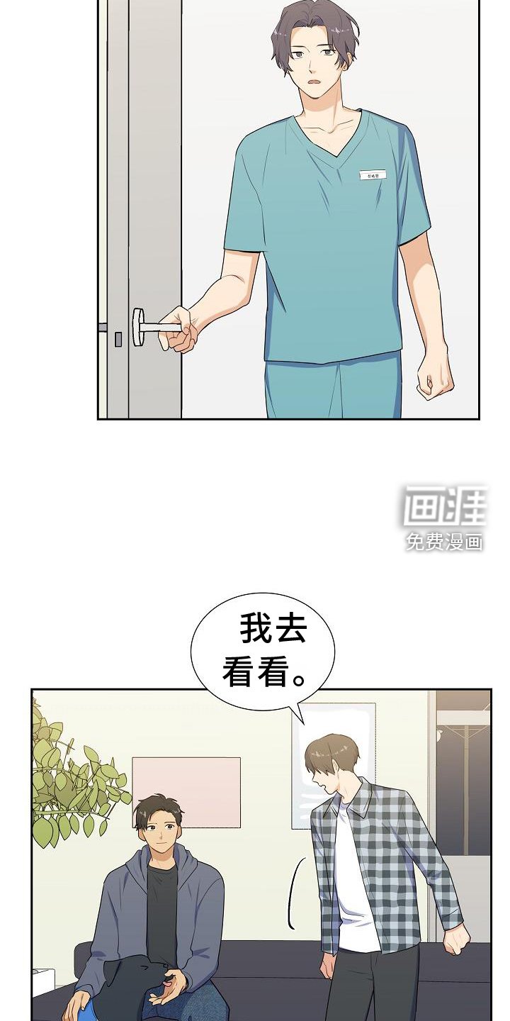 第43章：照顾
