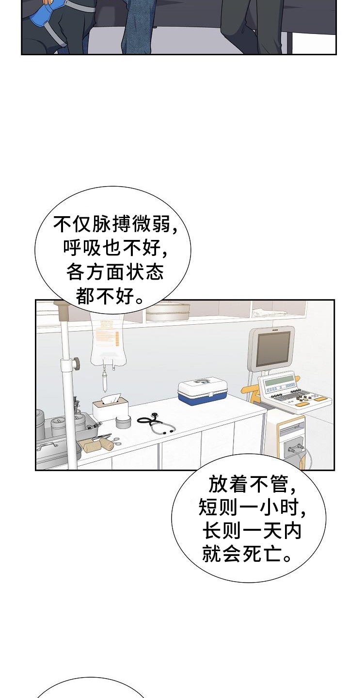 第43章：照顾