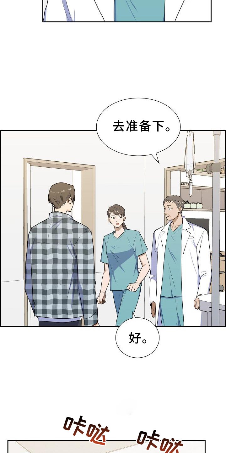 第43章：照顾