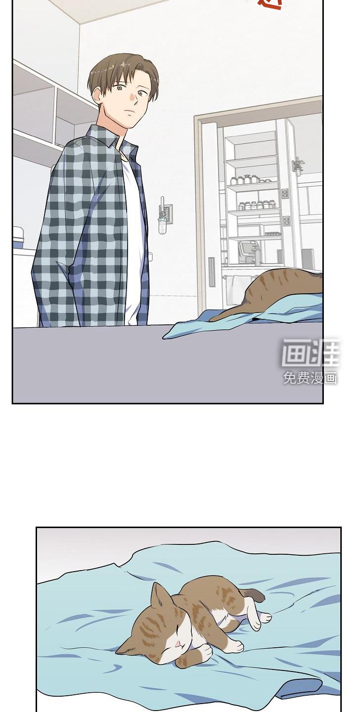 第43章：照顾