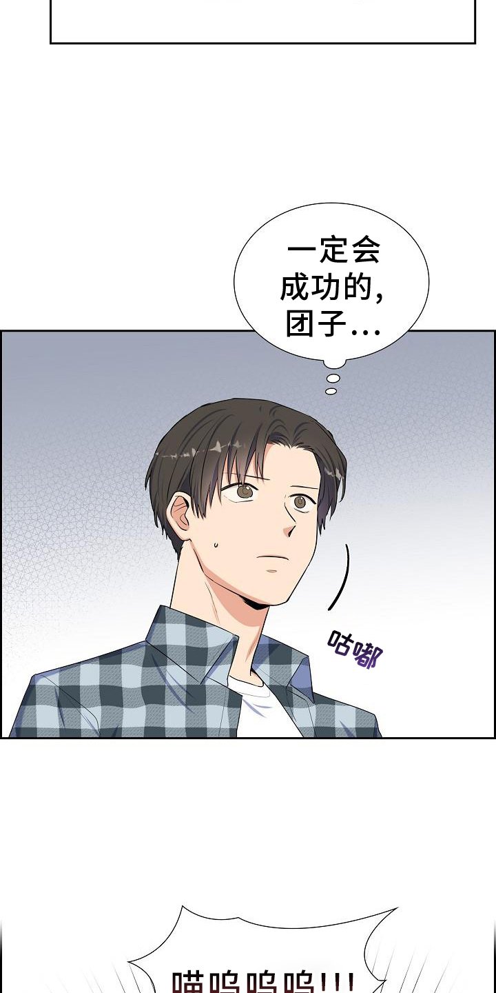 第43章：照顾