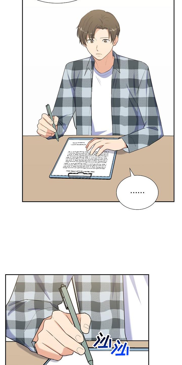 第43章：照顾
