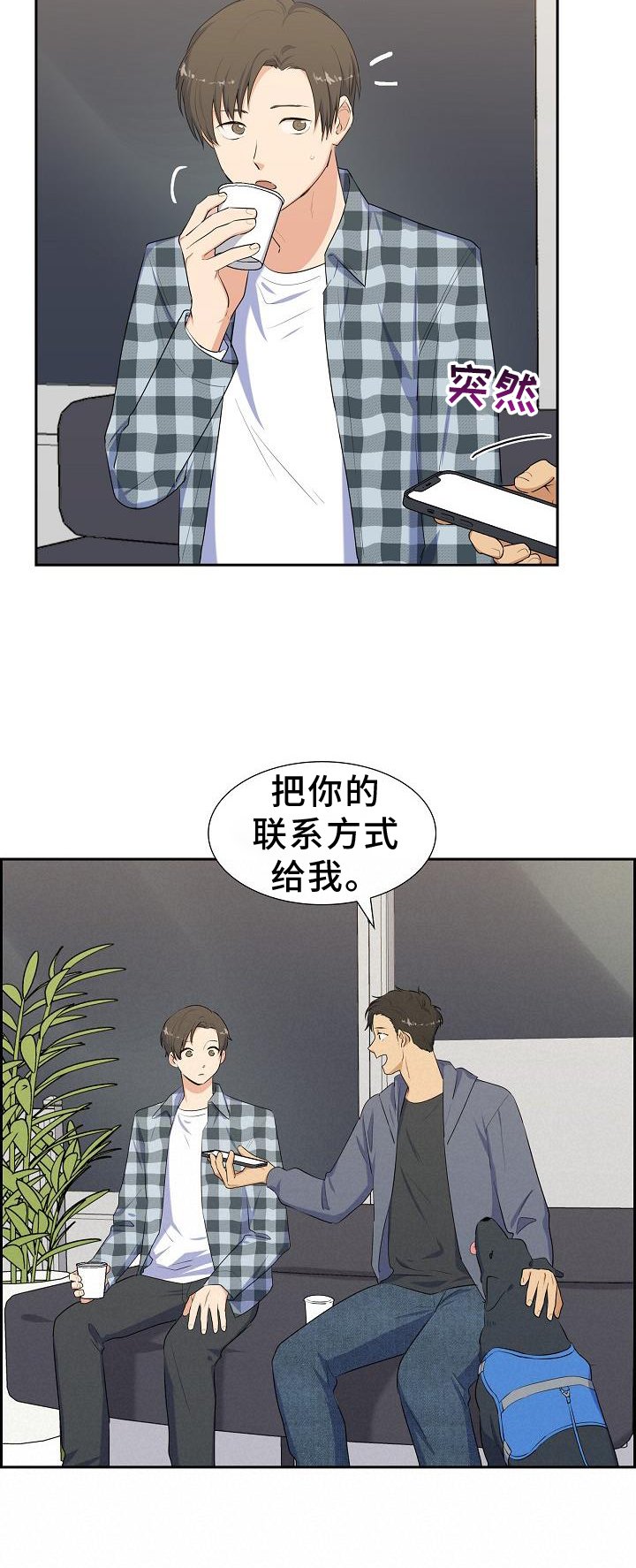 第43章：照顾
