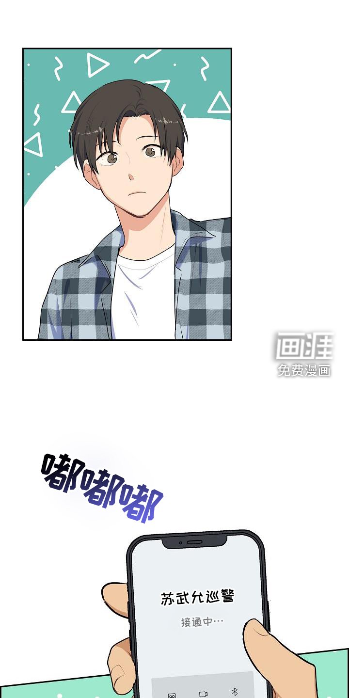 第43章：照顾