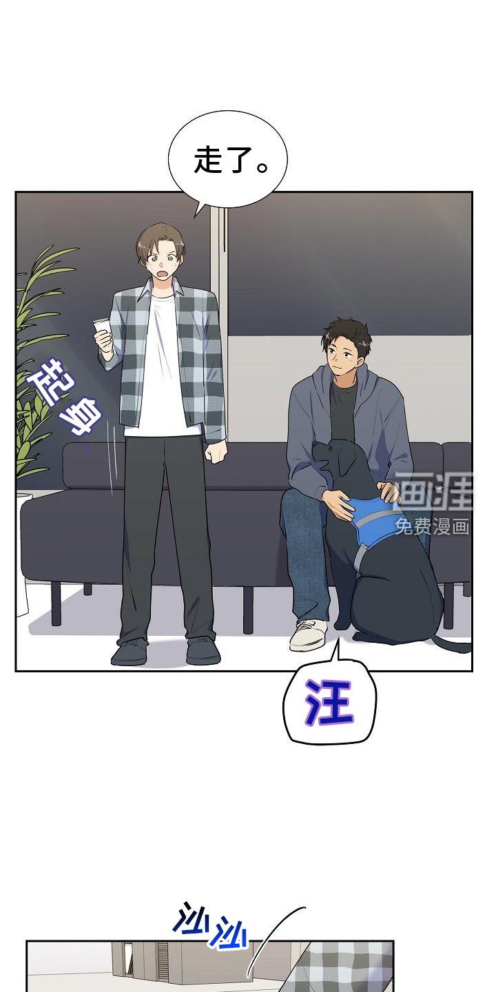 第44章：歇息