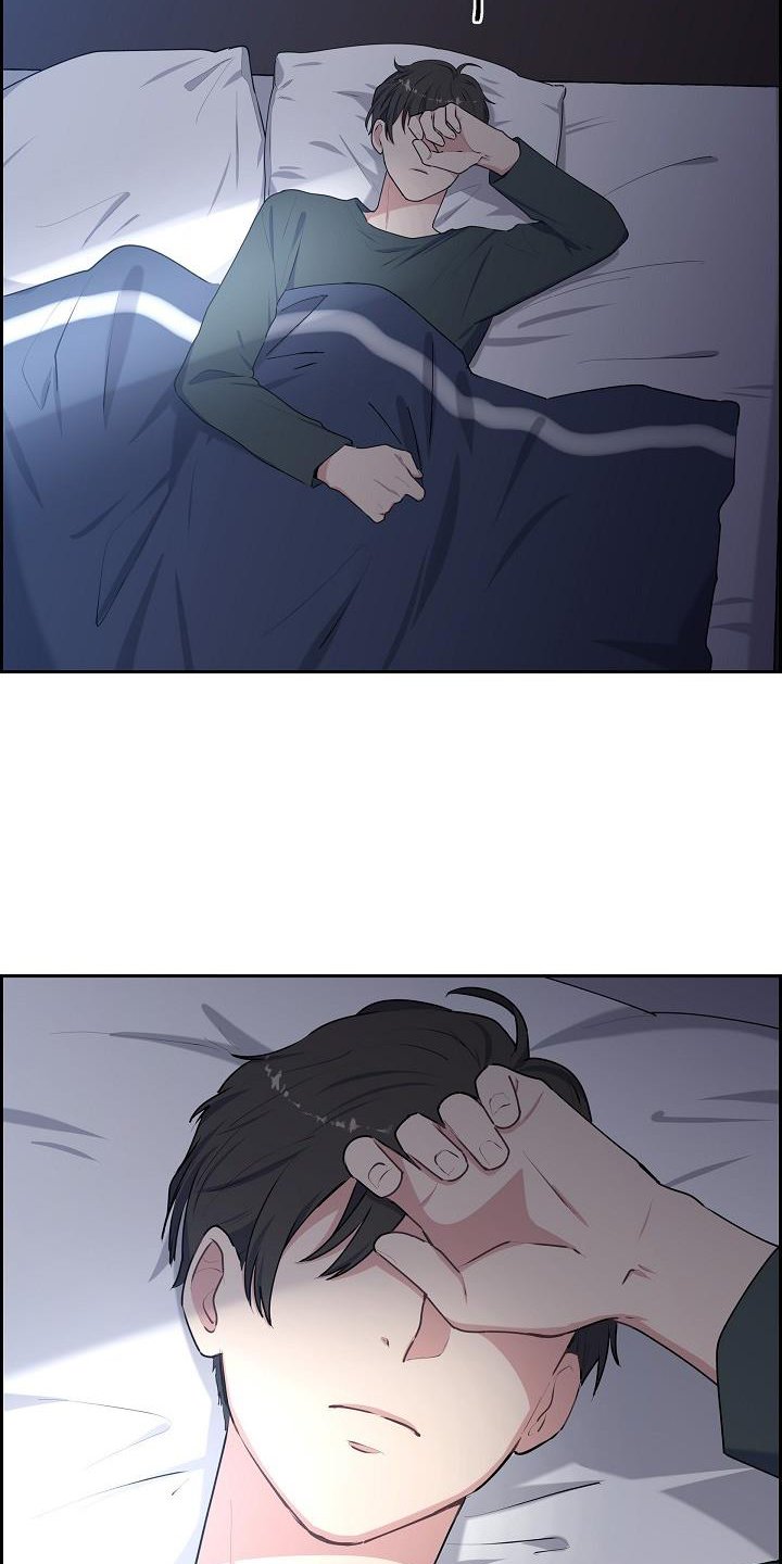 第44章：歇息
