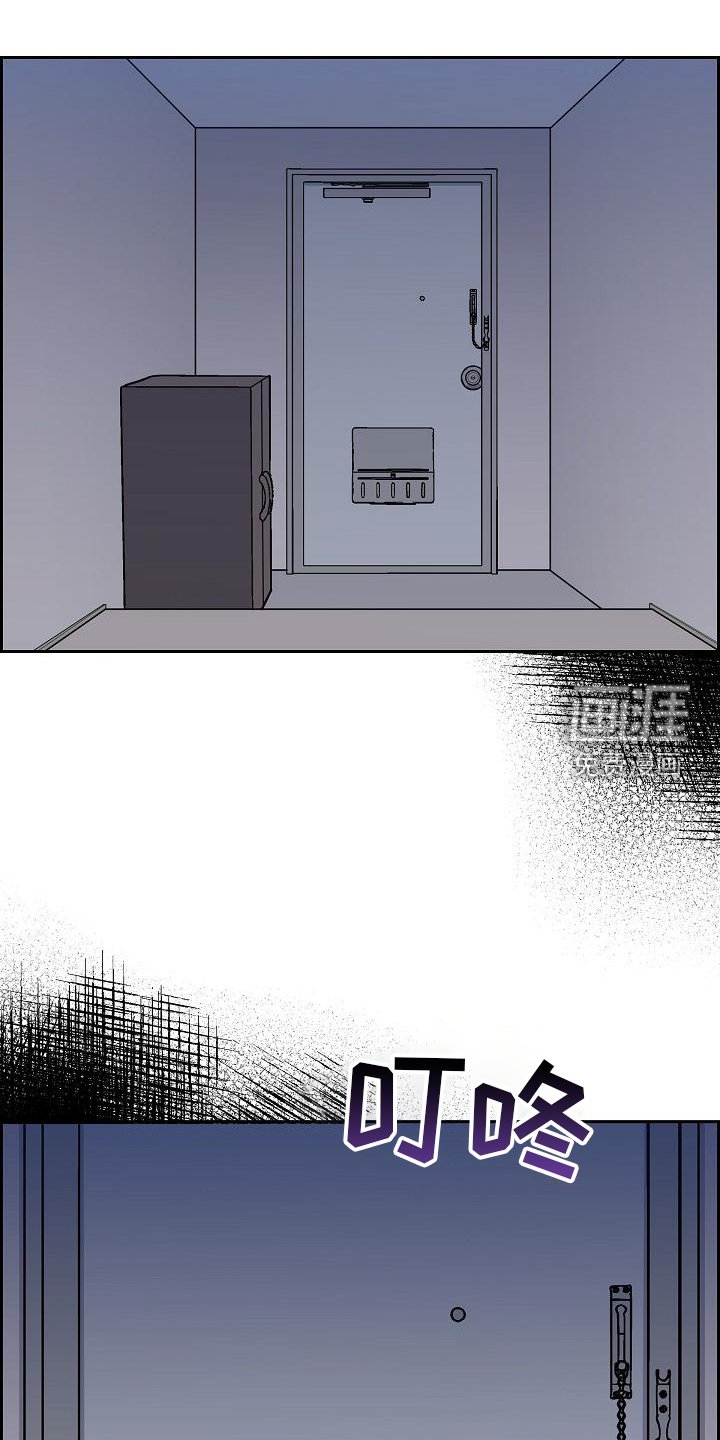 第44章：歇息