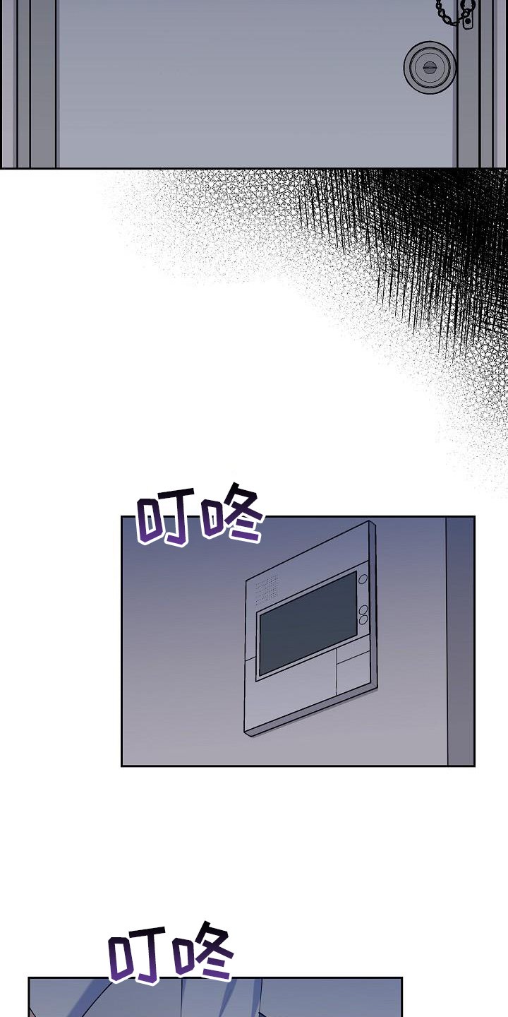 第44章：歇息
