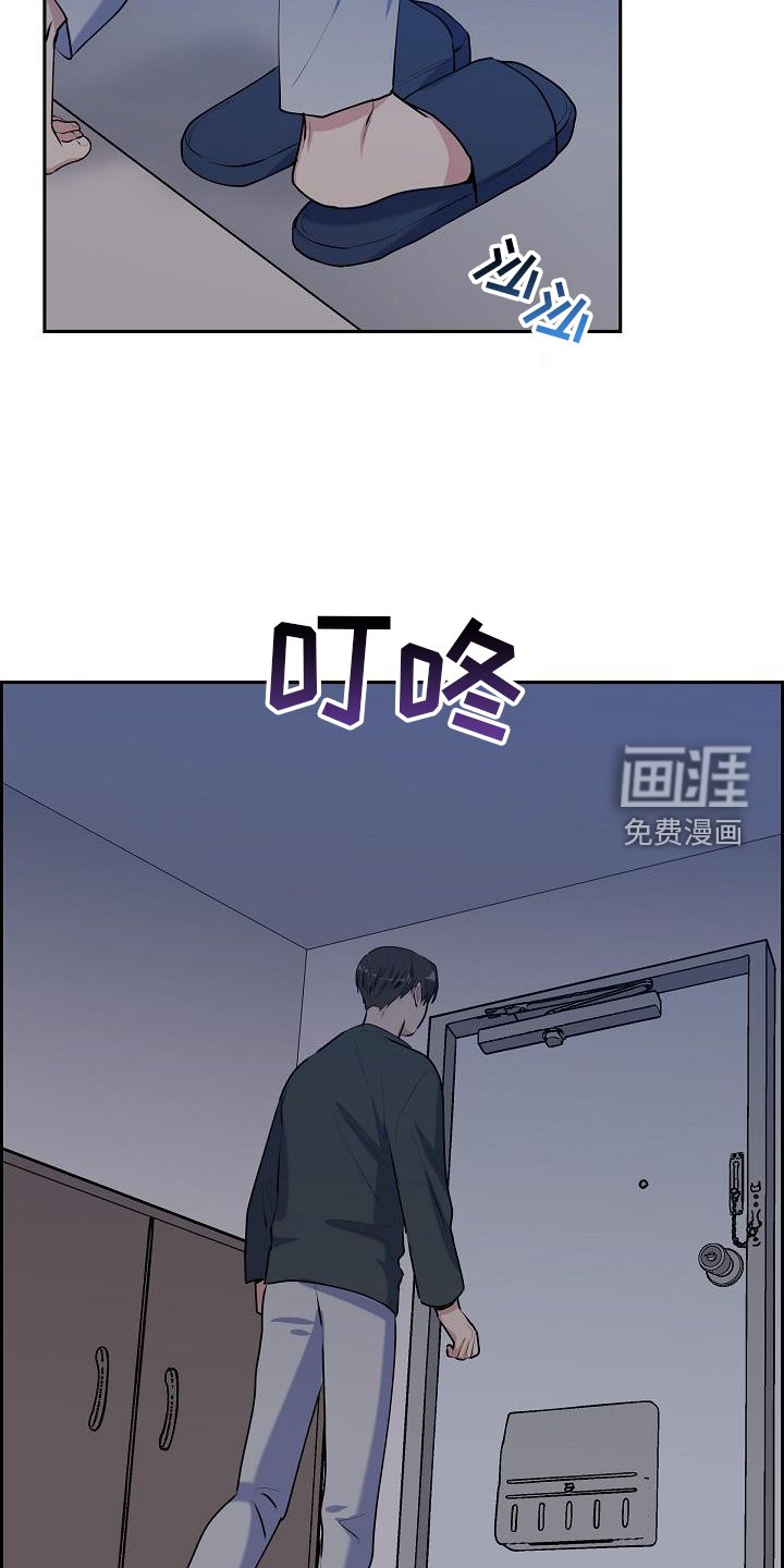 第44章：歇息