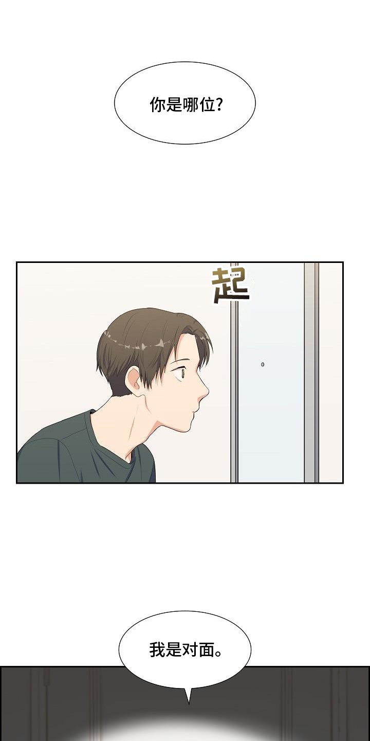 第45章：变熟