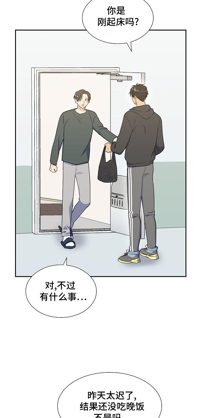 第45章：变熟