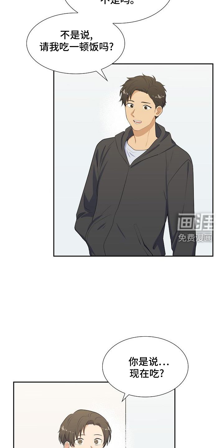 第45章：变熟